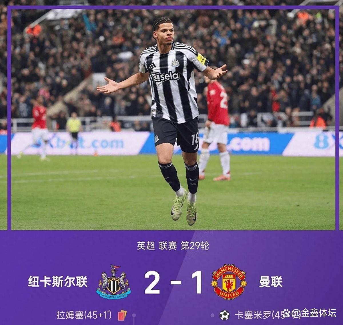 OB真人- 托特纳姆热刺 