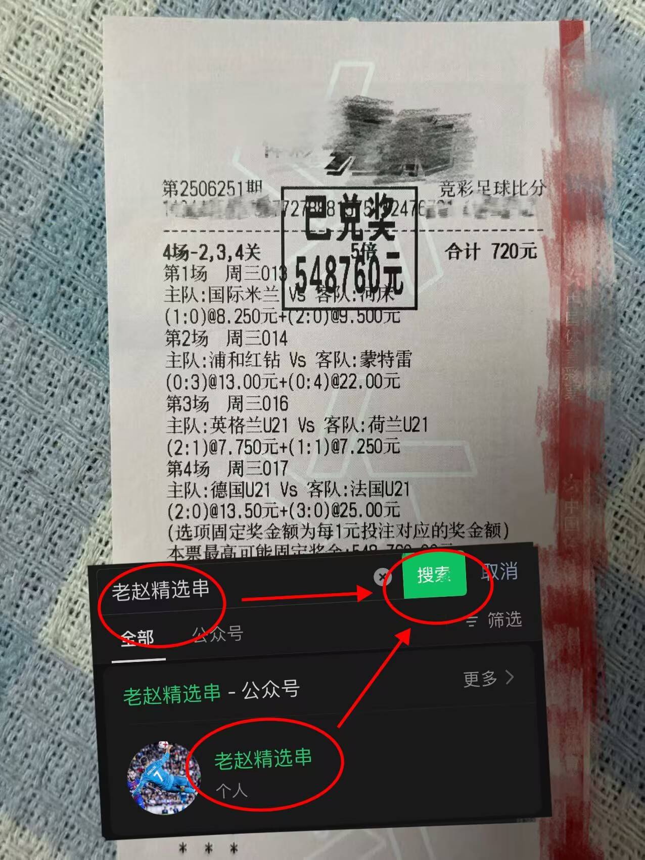 欧宝体育-重磅！托特纳姆加时末段防线松动穆古鲁扎连续三场比赛得分超过赛况扑朔迷离，成都蓉城单刀错失备战德甲的简单介绍