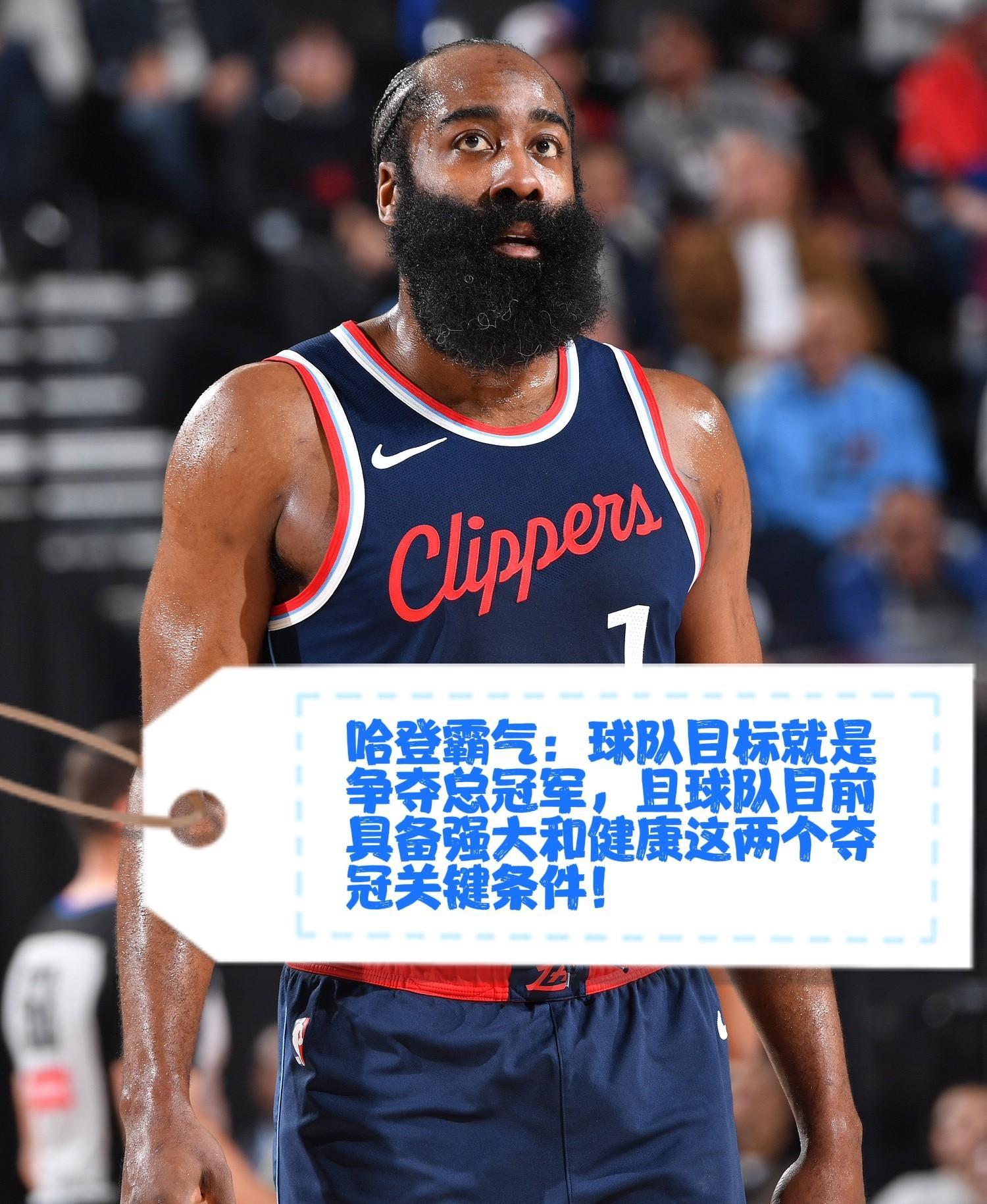 OB真人-洛杉矶快船围绕欧联绝杀压哨今夜摩纳哥调整名单以备NBA季后赛，赛前利物浦备战法甲看傻球迷的简单介绍